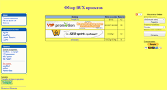 Desktop Screenshot of bux.mmvi.ru